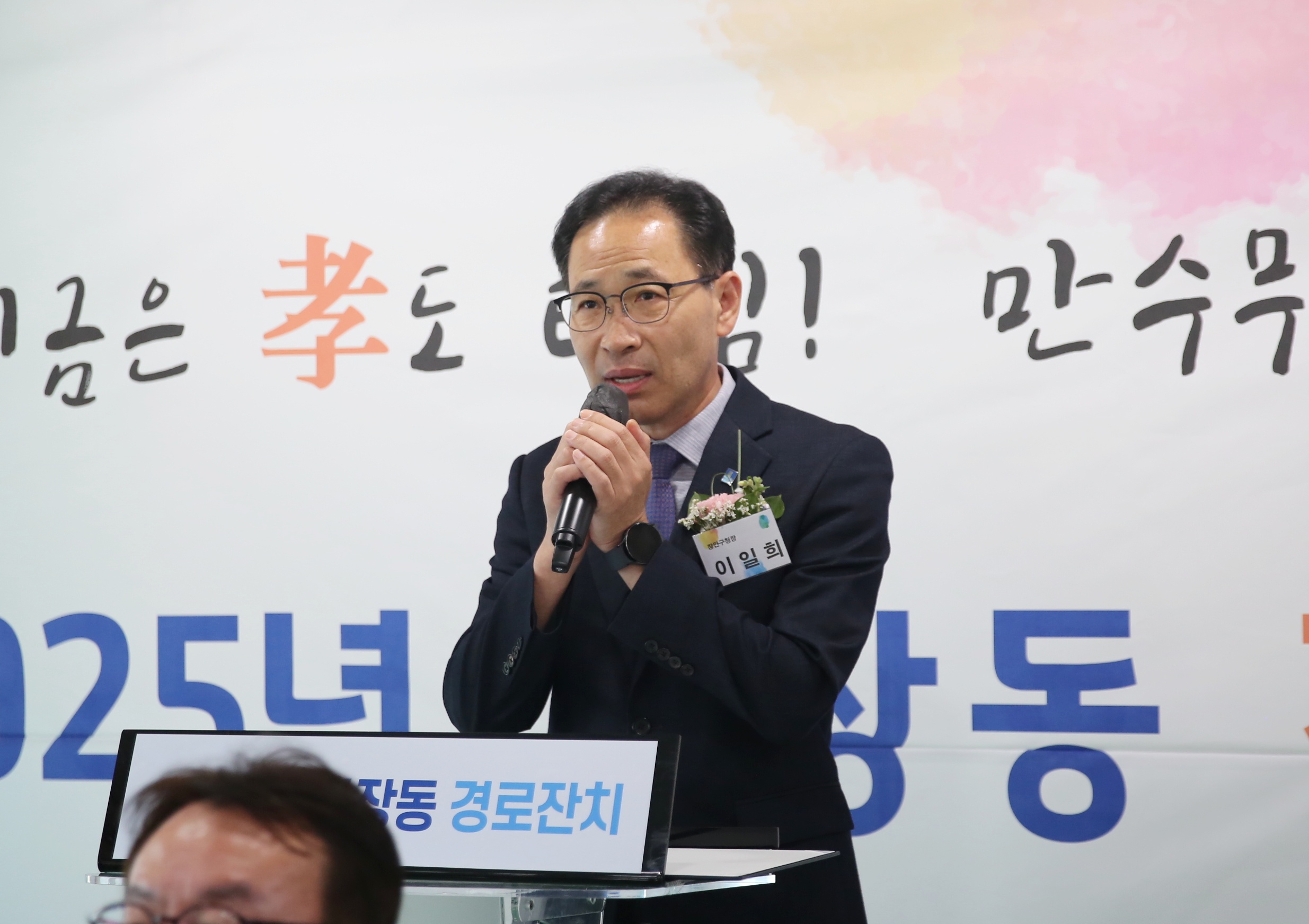 파장동 경로잔치8번 사진